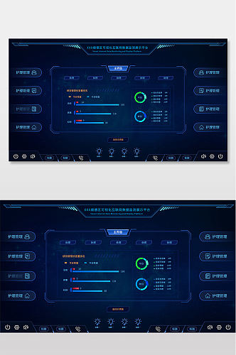 深蓝大屏展示数据可视化ui界面
