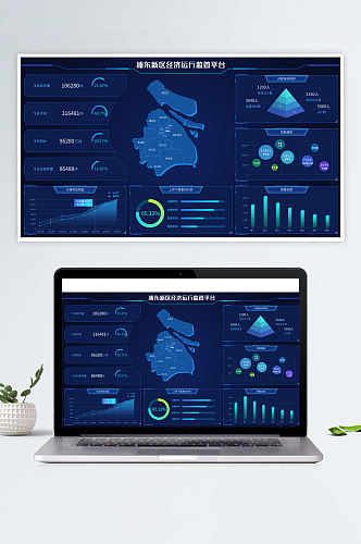 蓝色浦东新区经济运行监管平台可视化界面