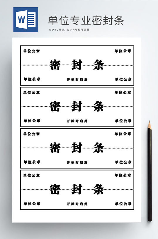 简历word文档图片-简历word文档素材下载-众图网