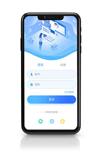 UI设计登录APP登录页界面设计