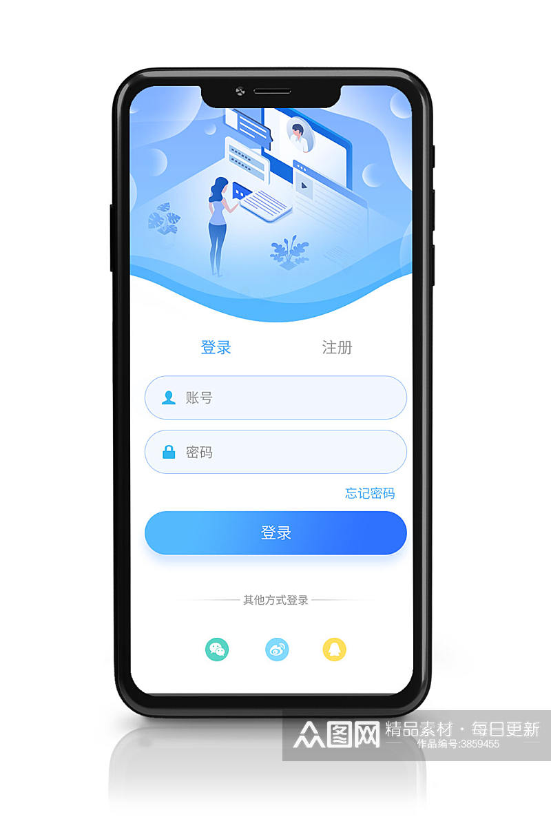 UI设计登录APP登录页界面设计素材