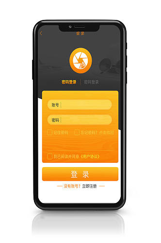 UI设计手机app登录页