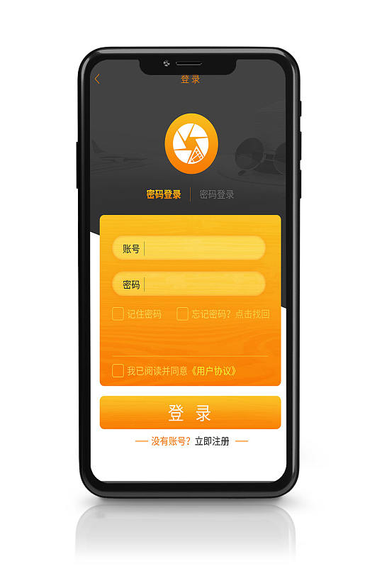 UI设计手机app登录页