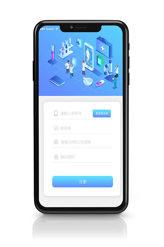 ui设计医疗app注册登录界面