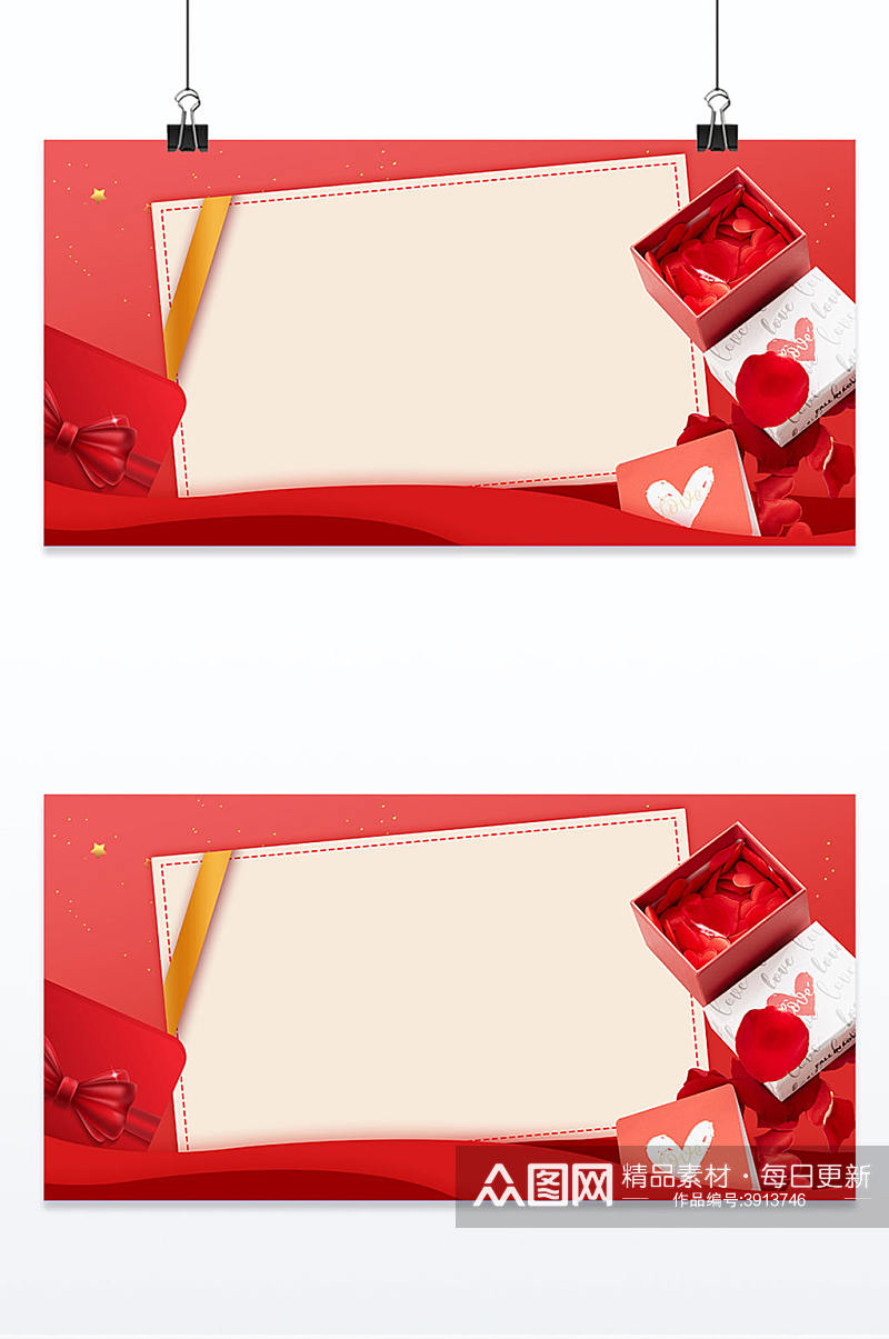 红色感恩节礼物背景图片素材