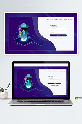 紫色25d科技后台登录网页界面 UI后台界面
