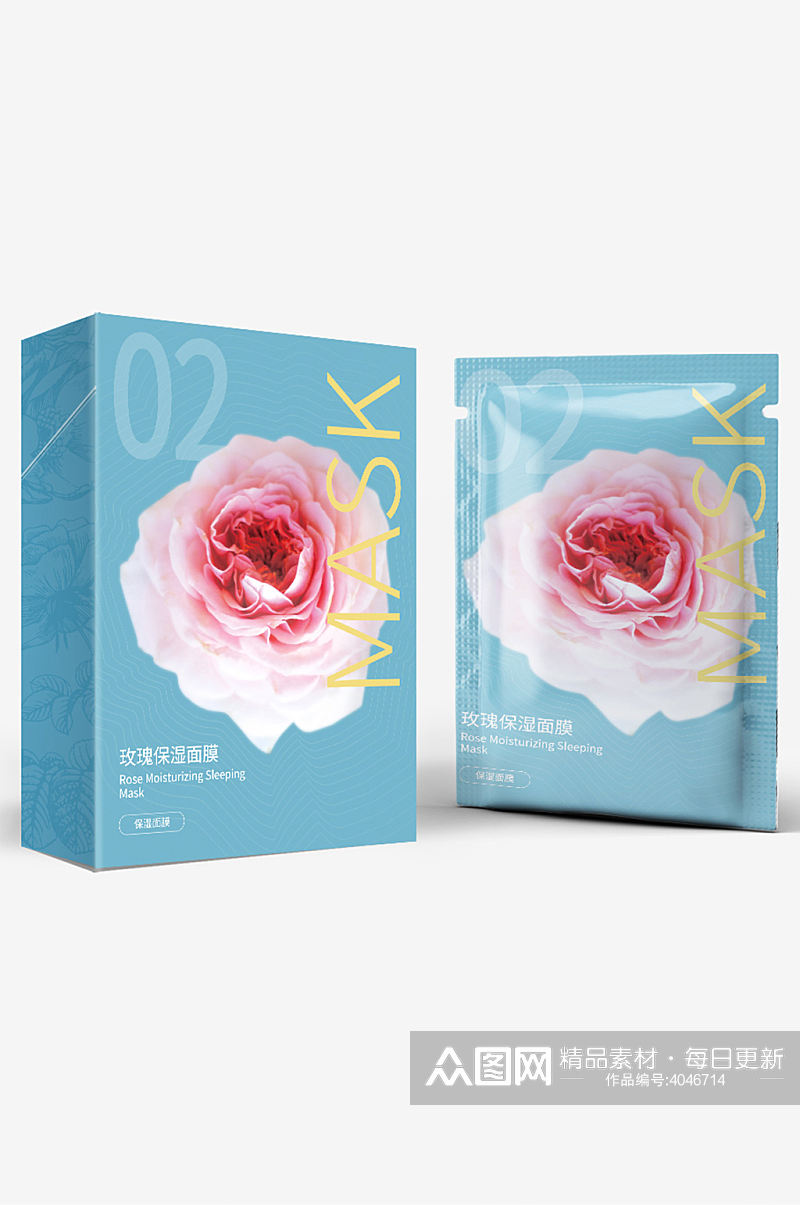 美容护肤玫瑰保湿面膜包装素材