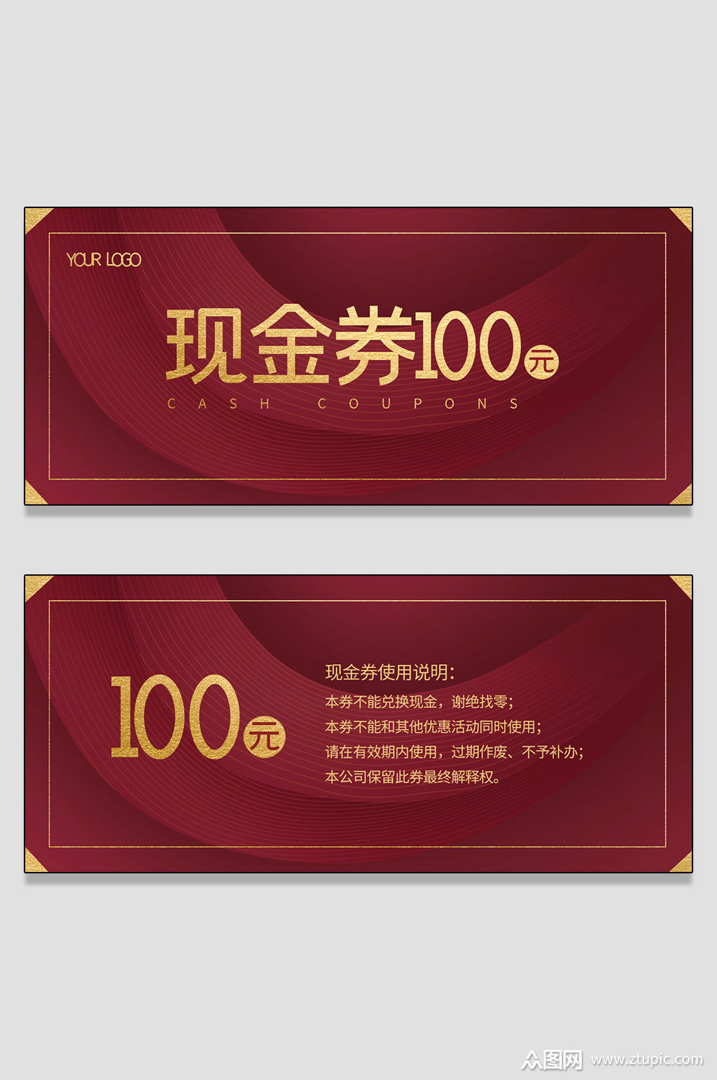 红金商务现金券优惠券素材