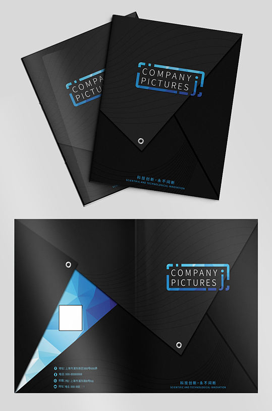 黑色画册封面设计