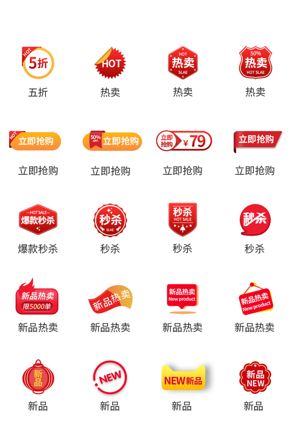 活动ICON图标素材_活动ICON图标模板_活动ICON图标设计图片免费下载-众图网