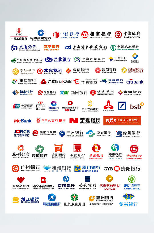 中国银行工商银行等知名企业图标合集