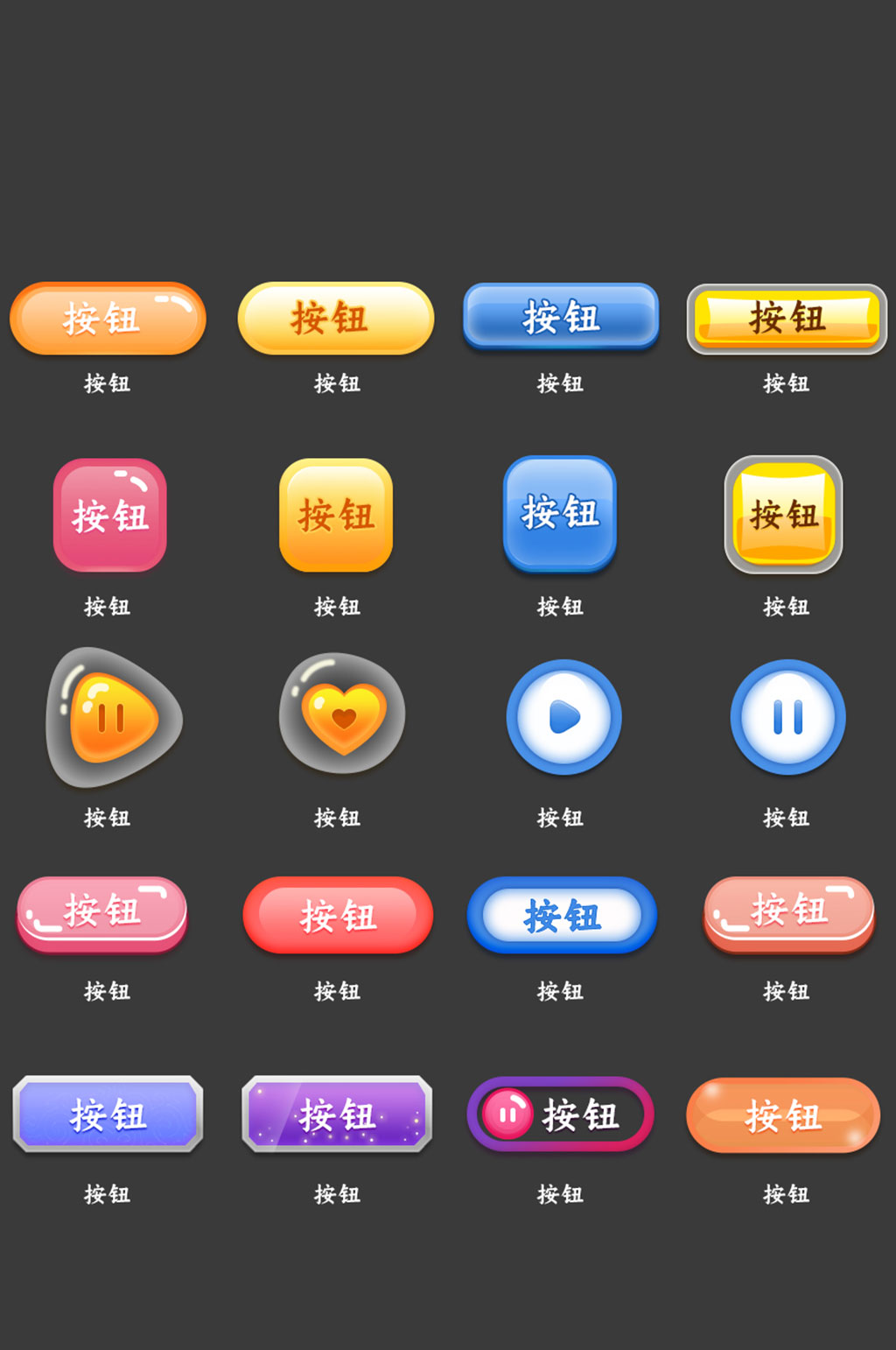 修改按钮素材_修改按钮模板_修改按钮设计图片免费下载-众图网