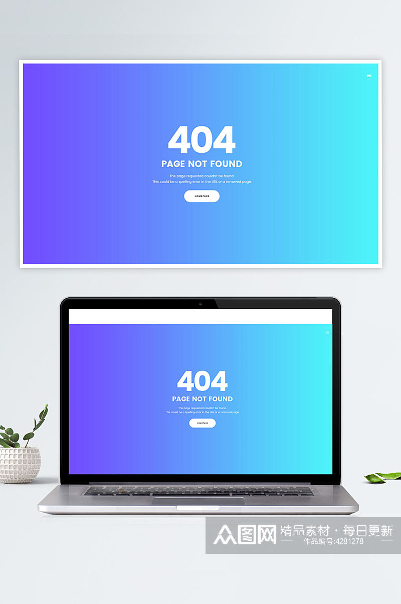 清新蓝色渐变404错误提示页素材