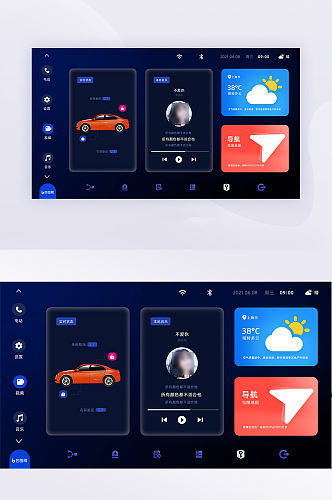 深色系科技蓝车载多媒体ui界面