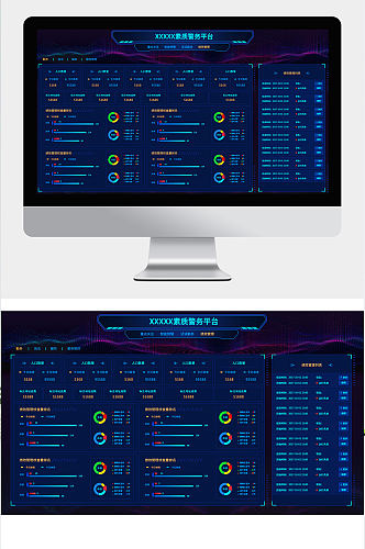 大数据可视化大屏展示数据可视化后台展示