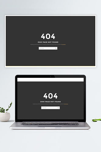 电子商务网站404页面psd模板