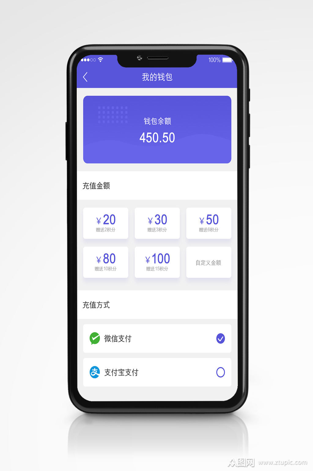 tp钱包开发者_钱包开源_trc20钱包开发