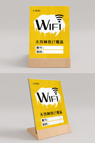 WiFi卡片桌卡台卡无线网卡WiFi桌牌