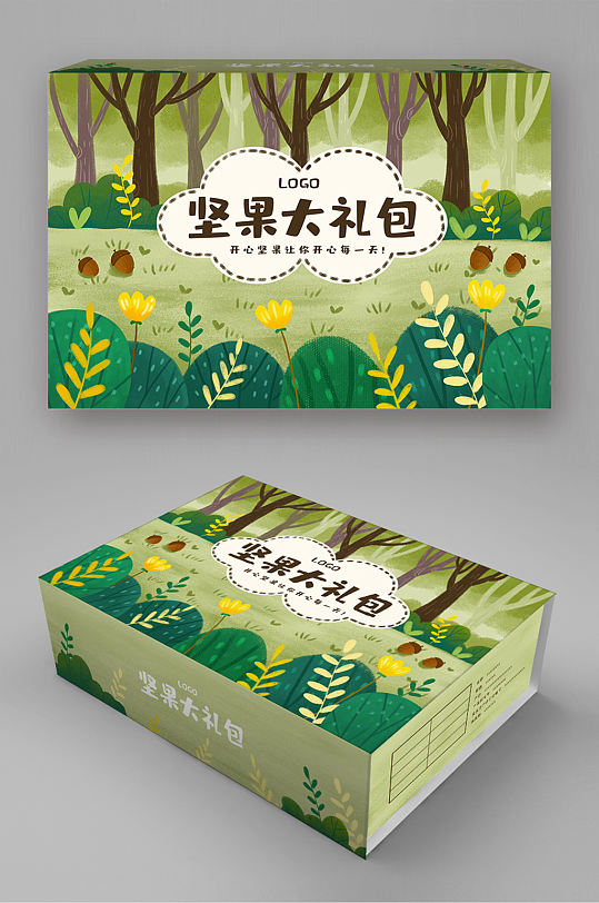 手绘小清新森林坚果大礼包食品包装盒