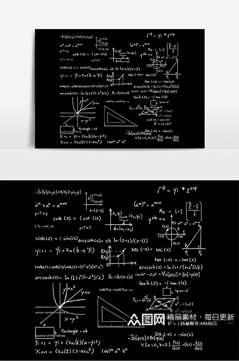 矢量手绘黑板数学公式素材素材