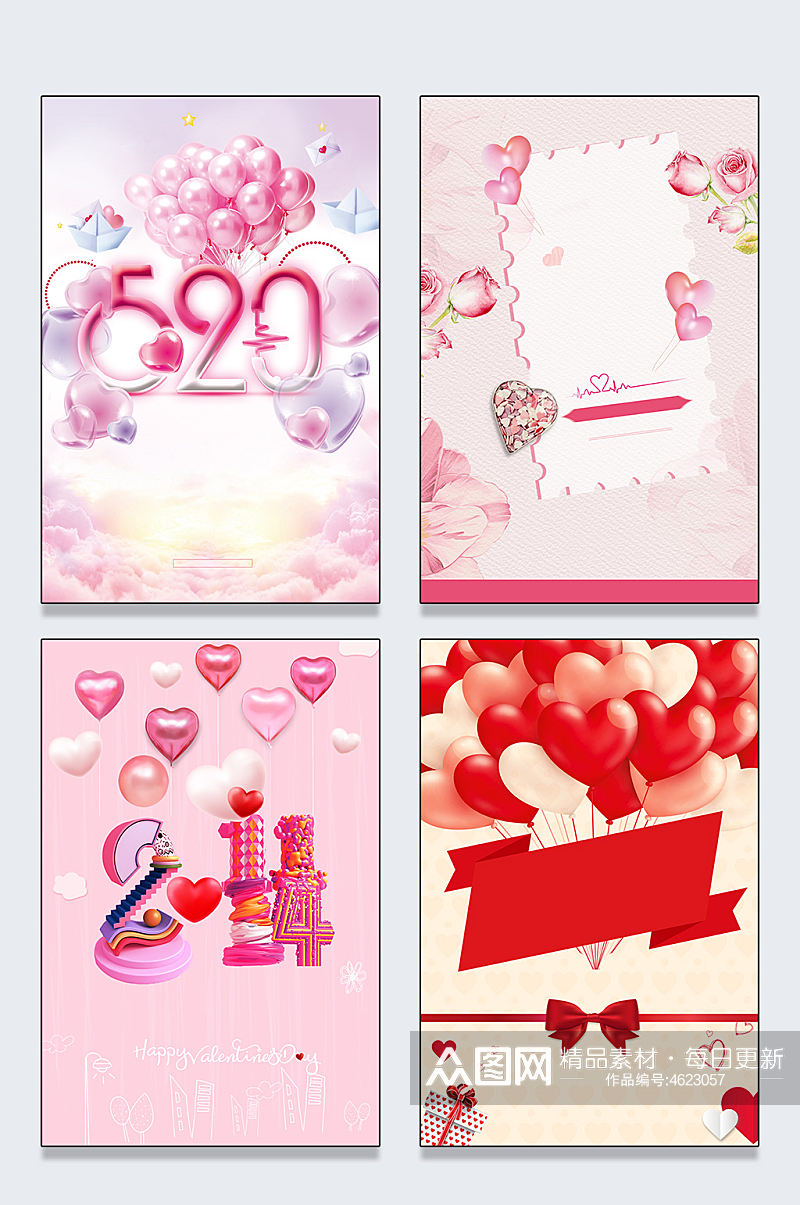 粉色玫瑰情人节广告背景图素材