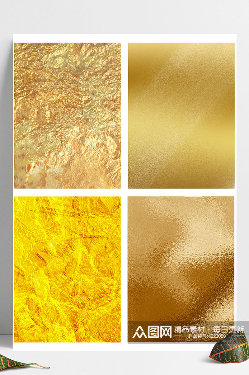 黄金金属金箔质感纹理底纹背景大气素材