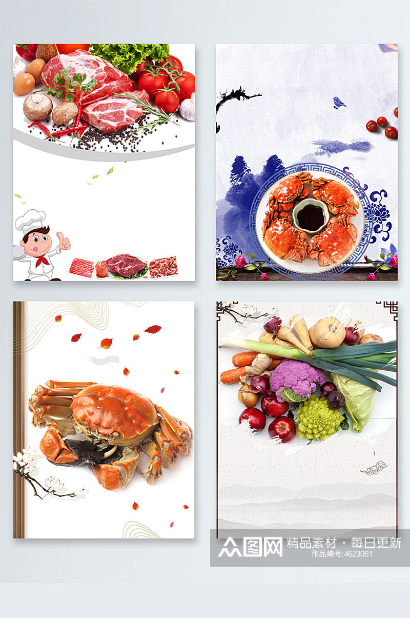 中国风美味螃蟹美食广告背景图素材