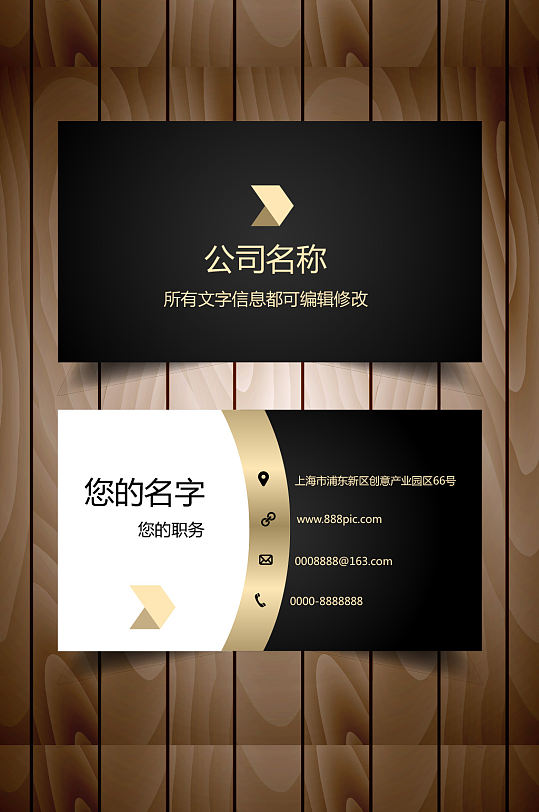 金色企业名片商务金融名片-众图网