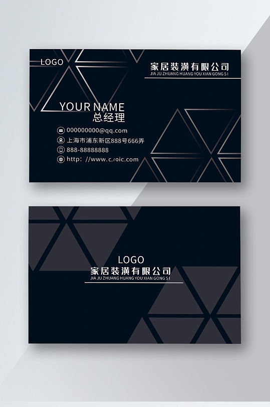 装修名片图片-装修名片设计素材-装修名片模板下载-众图网