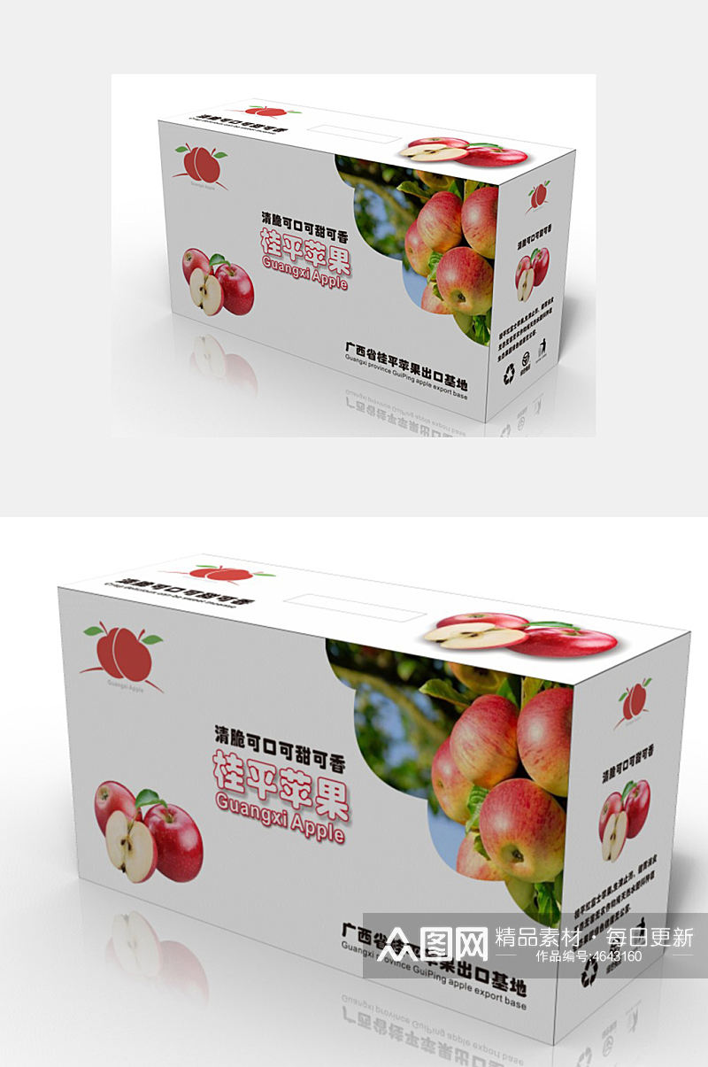 桂平苹果包装设计素材