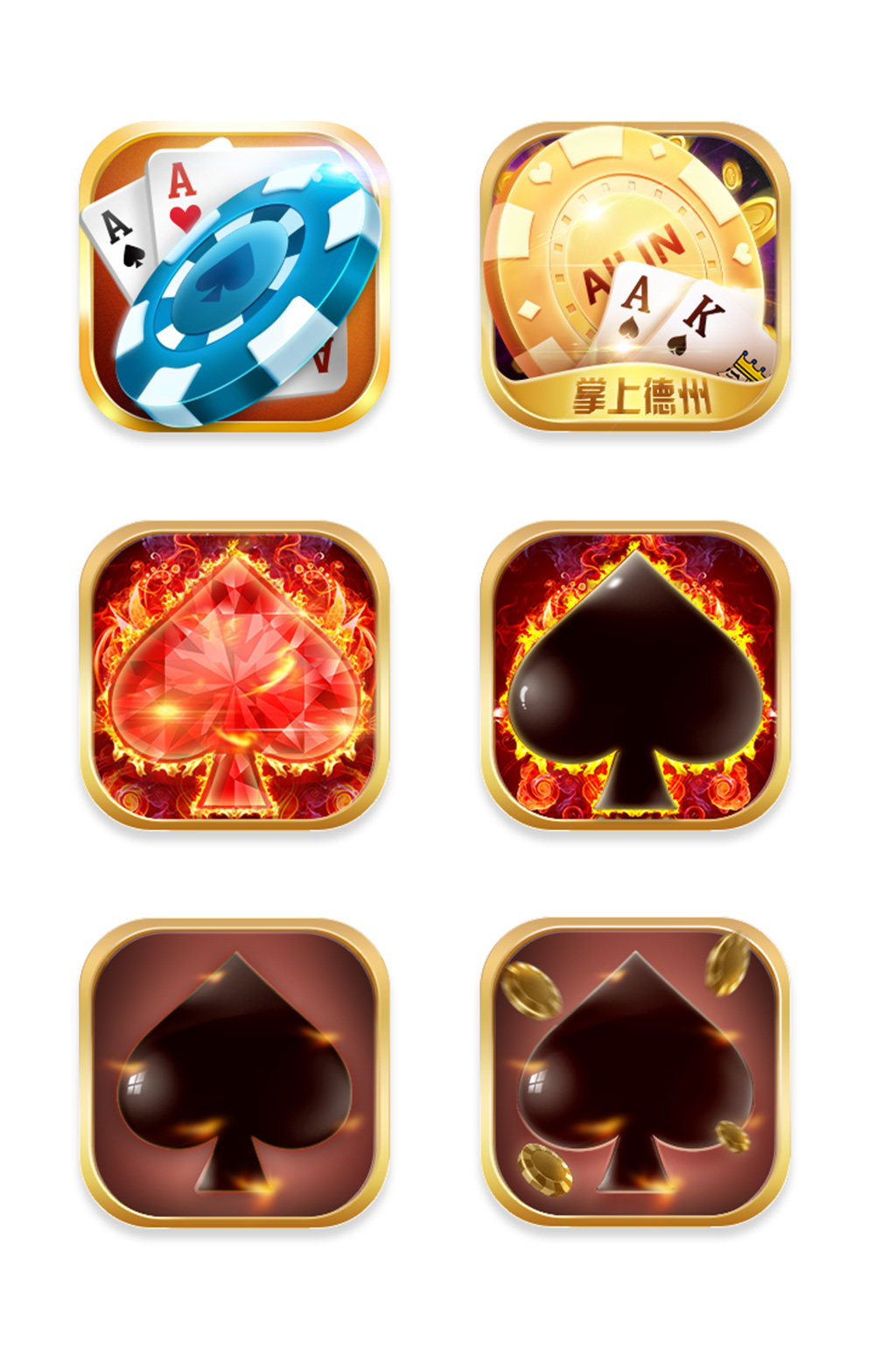 棋牌游戏手绘写实拟物图标icon素材