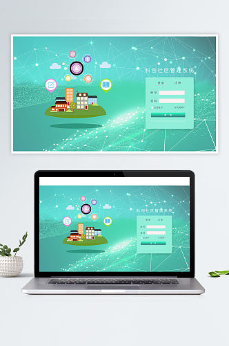 淡绿简约社区管理系统登录页面