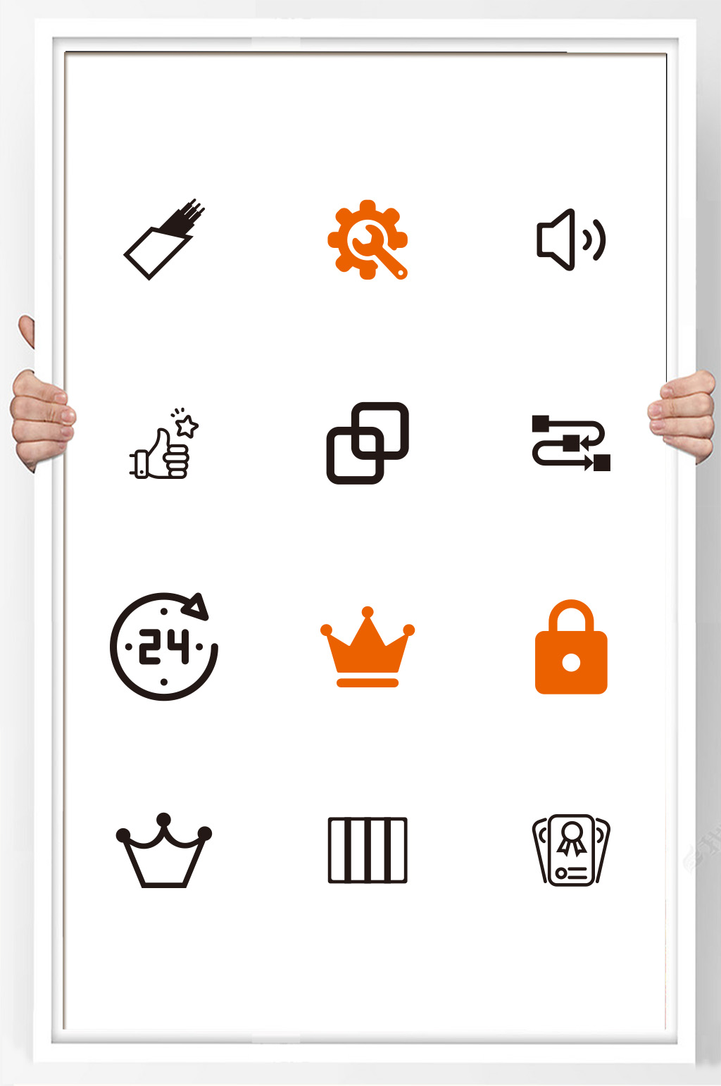 icon矢量图标素材