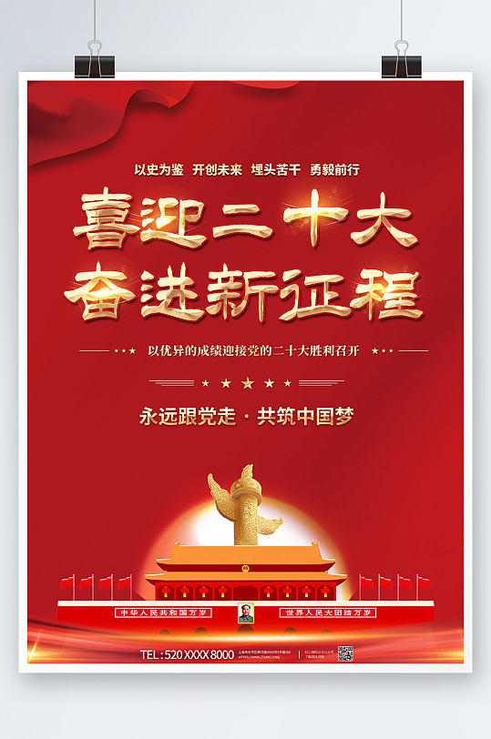 茶话会投屏图片-茶话会投屏素材下载-众图网