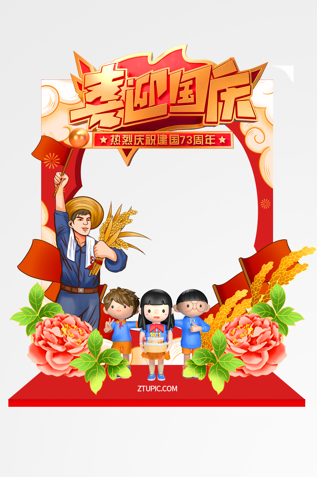 红色大气国庆节建国73周年拍照框素材
