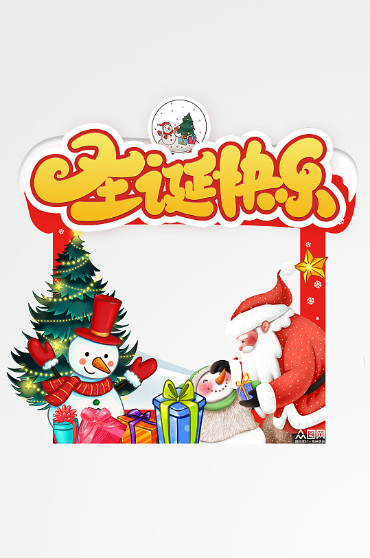 創(chuàng)意鏤空圣誕節(jié)拍照框