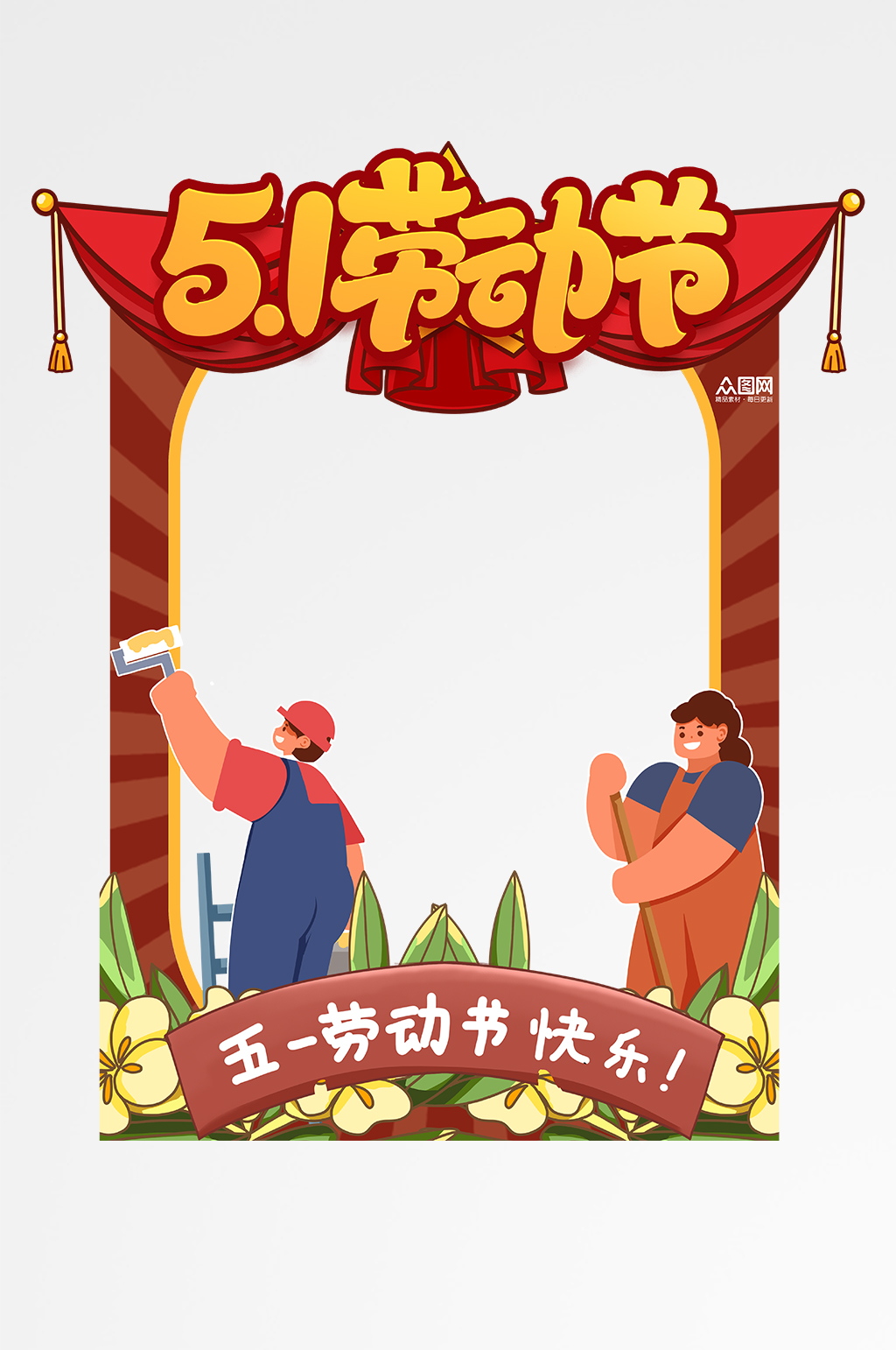簡約五一勞動節(jié)致敬勞動人民拍照框素材