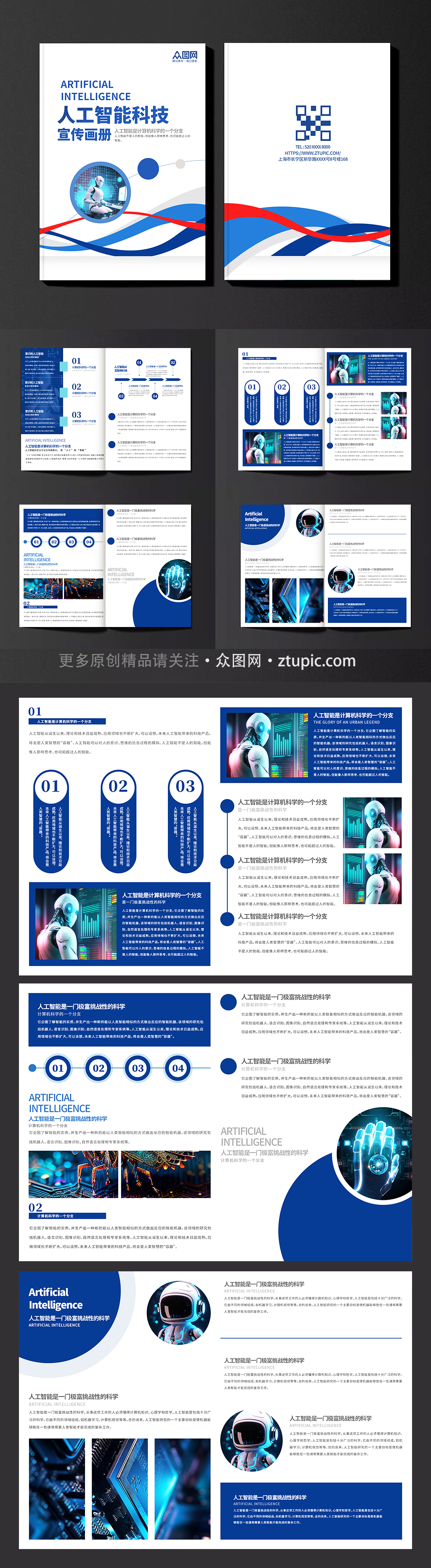 免费AI工具盘点：如何用简单AI一键生成创意广告图？(图1)