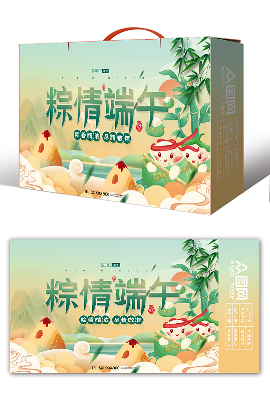 端午节粽子礼盒包装设计-众图网