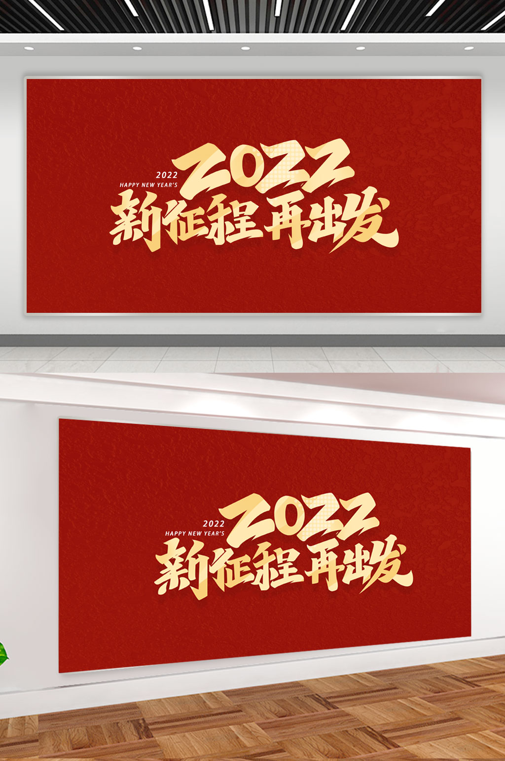 2022文字素材图片图片