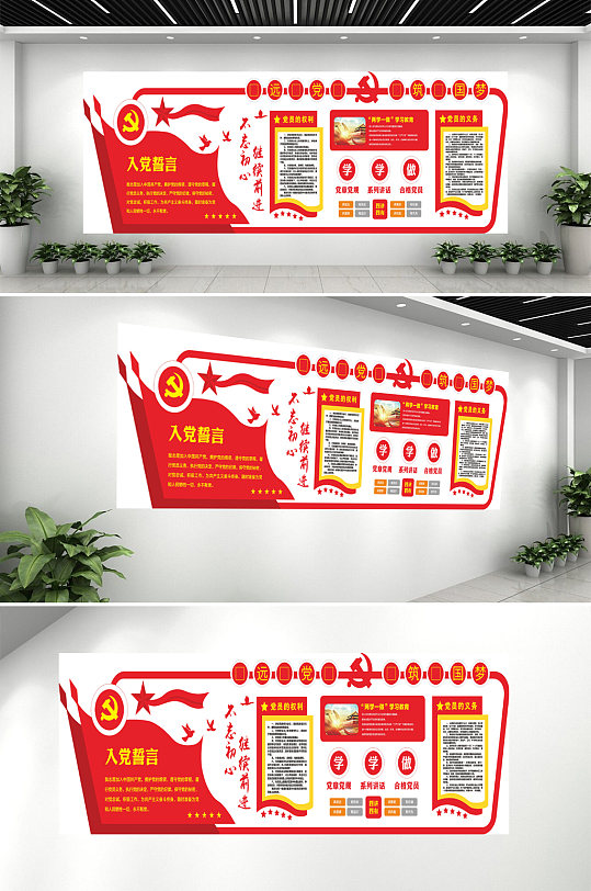 永遠(yuǎn)跟黨走共筑中國夢(mèng)