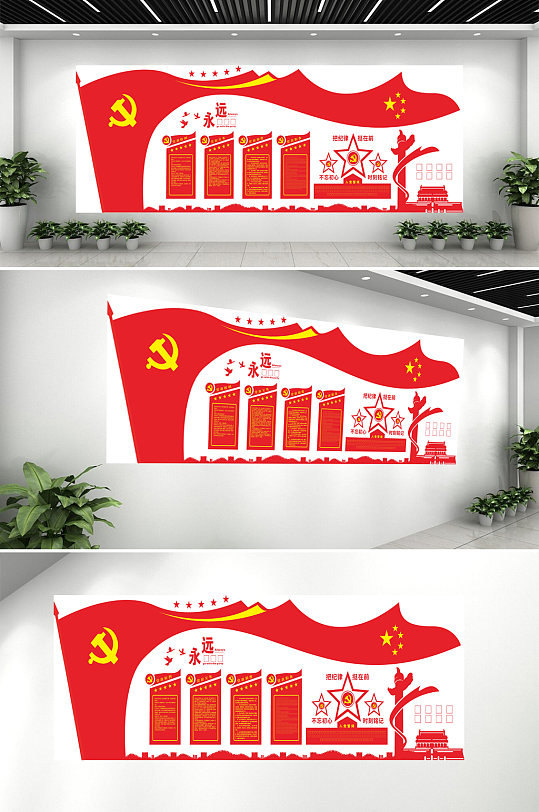 遵紀(jì)守法永遠(yuǎn)跟黨走