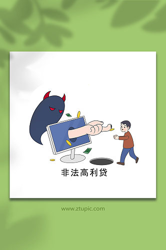 远离校园网贷网络赌博陷阱宣传科普插画元素