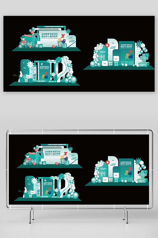 家居展会活动美陈-众图网