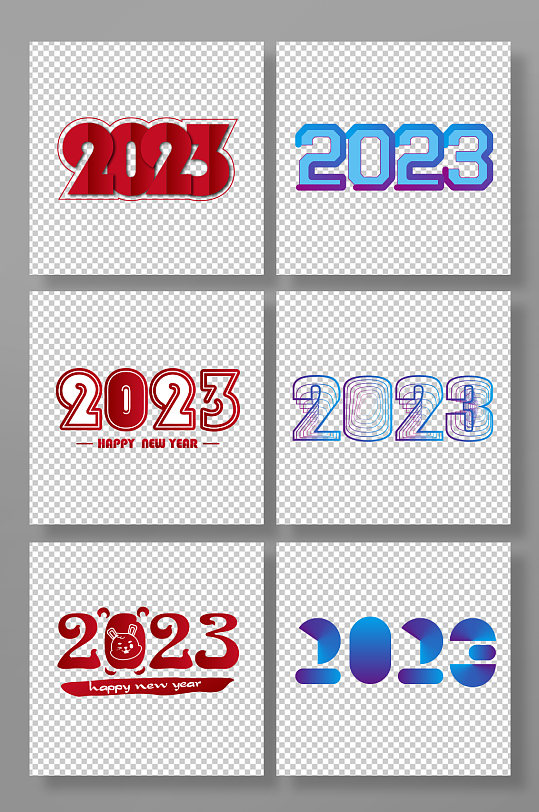 红蓝色简约2023字体设计艺术字-众图网