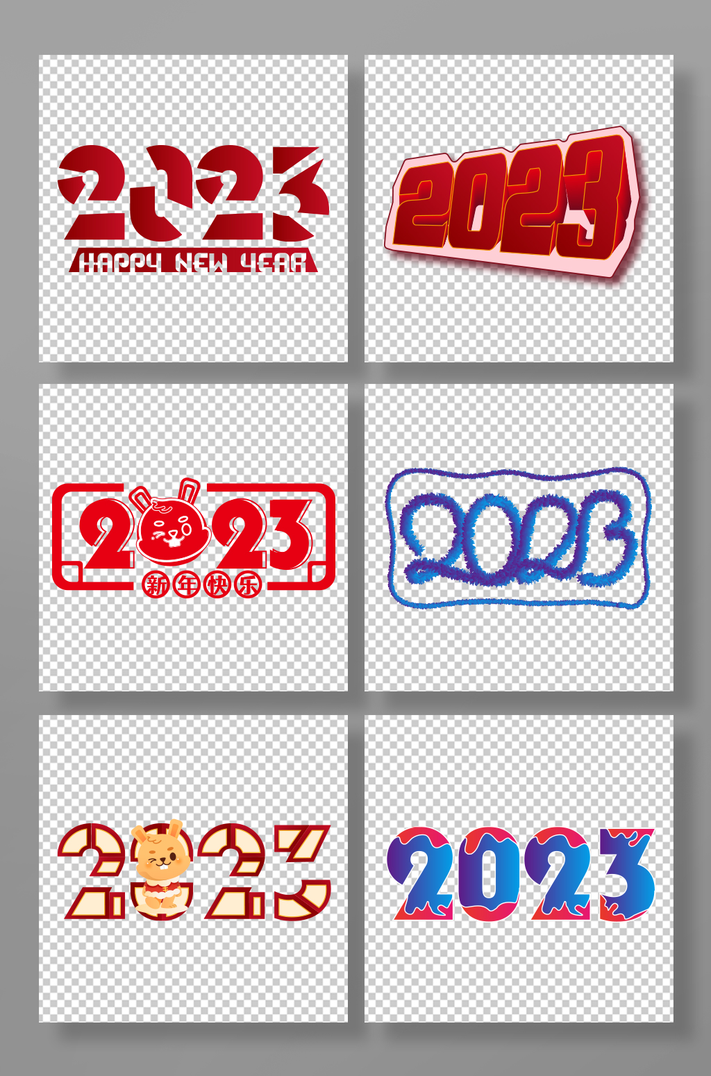 简约大气2023字体设计素材