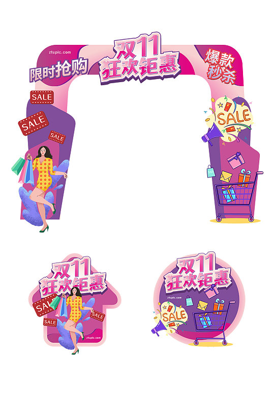 紫色简约双十一活动门头地贴-众图网