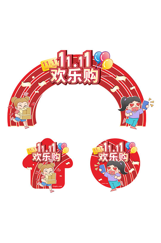 红色简约双十一活动门头地贴-众图网