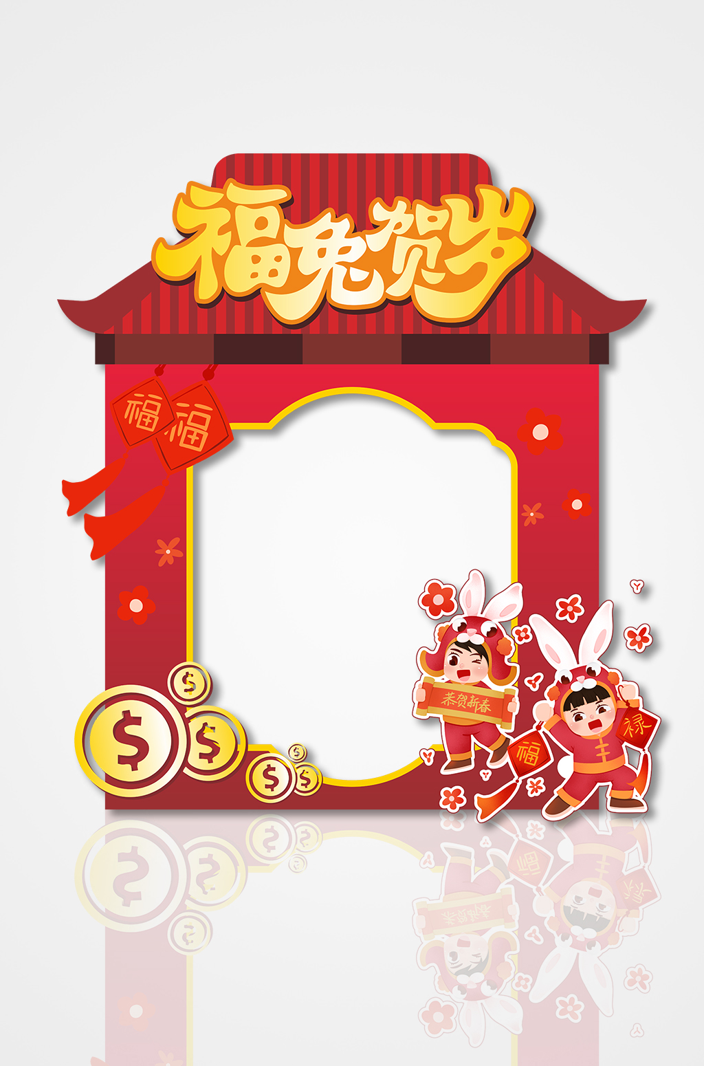红色古风大气兔年新年拍照框素材