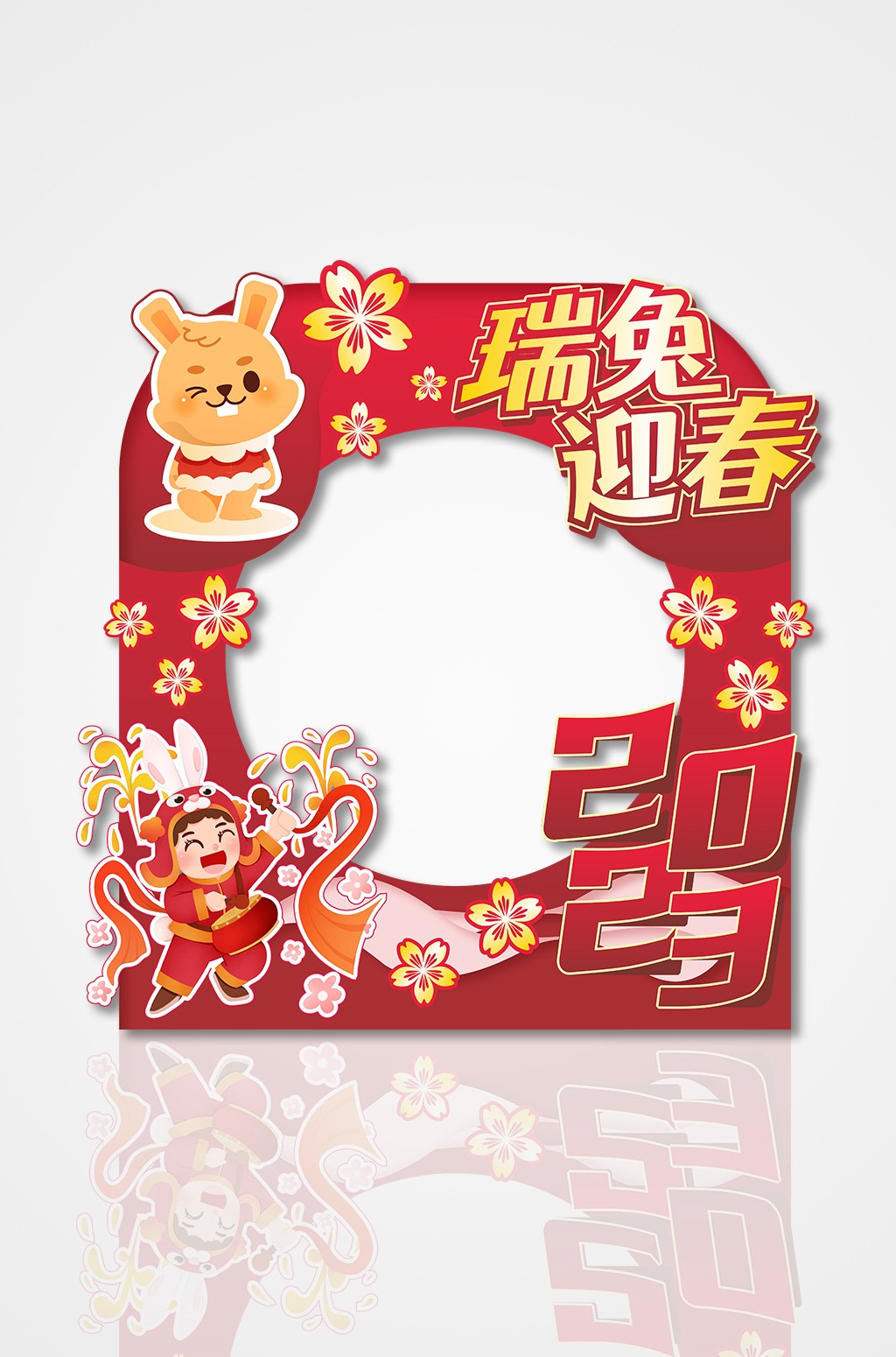 红色简约大气兔年新年拍照框素材